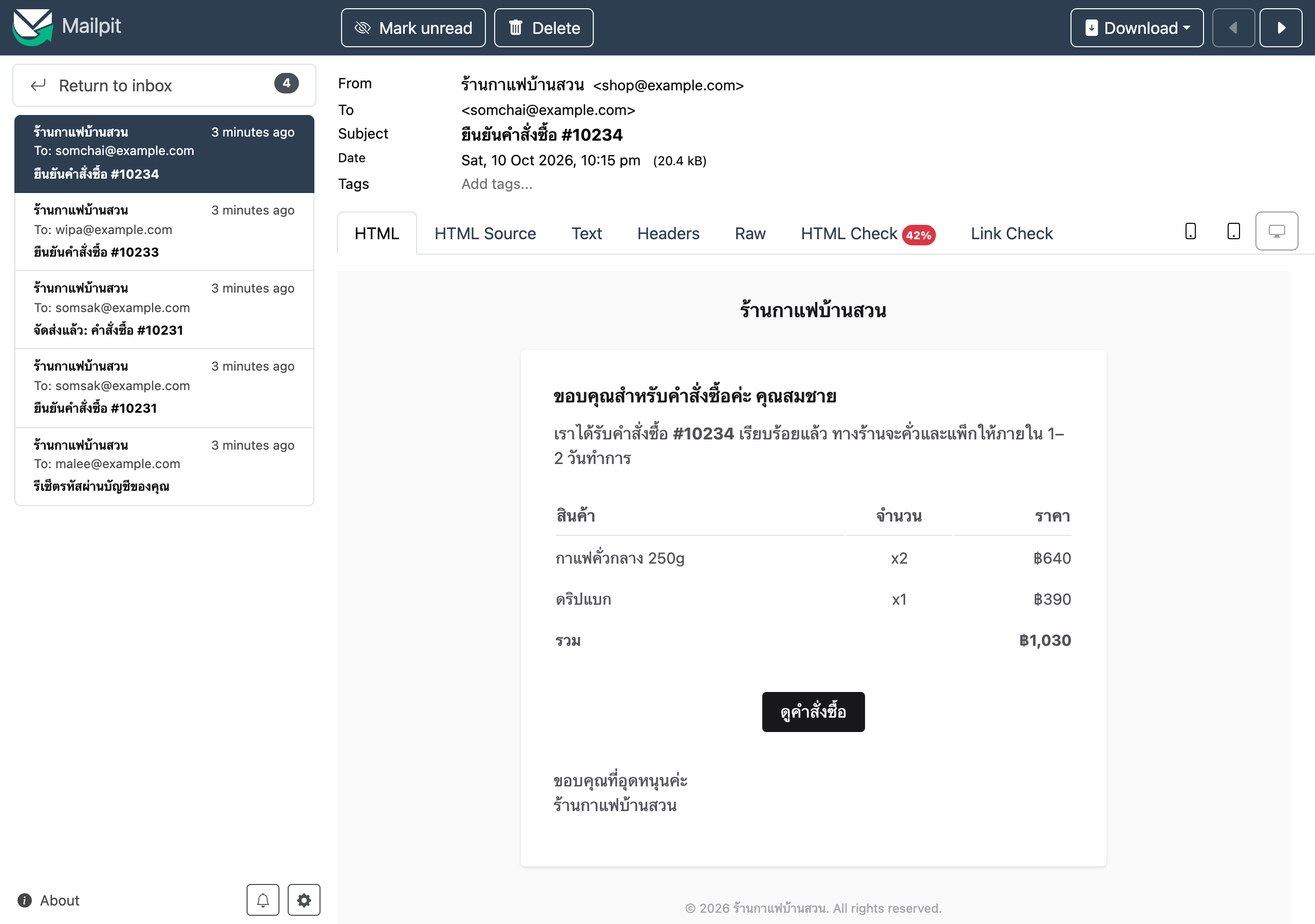 เปิดดูอีเมลยืนยันคำสั่งซื้อใน Mailpit